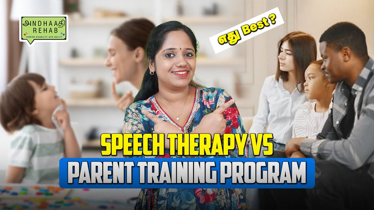 Speech therapy Vs Parent training program எது best?