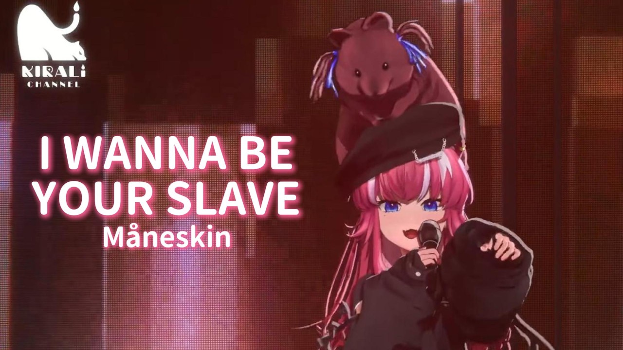 【煌Kirali歌回剪輯】I WANNA BE YOUR SLAVE｜M&aring;neskin｜英文字幕