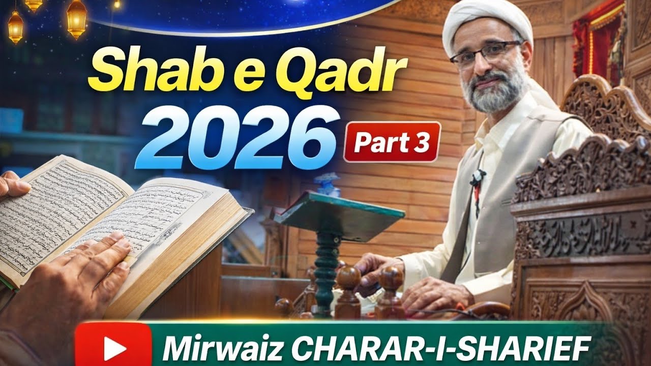 SHAB E QADR 2026 |  PART 4 | MIRWAIZ CHARAR-I-SHARIEF ALHAAJ MOLVI AMIRUDDIN SHAH SAHAB. 
