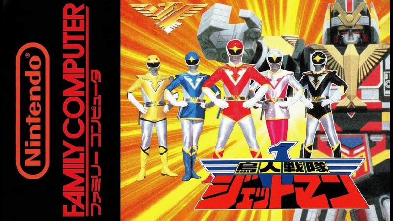Choujin Sentai Jetman (Famicom) Full Game/No Death