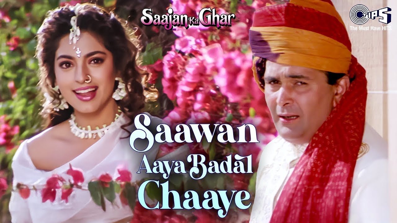 Saawan Aaya Baadal Chaaye | Saajan Ka Ghar | 90s Bollywood Romantic Song | Kumar & Alka