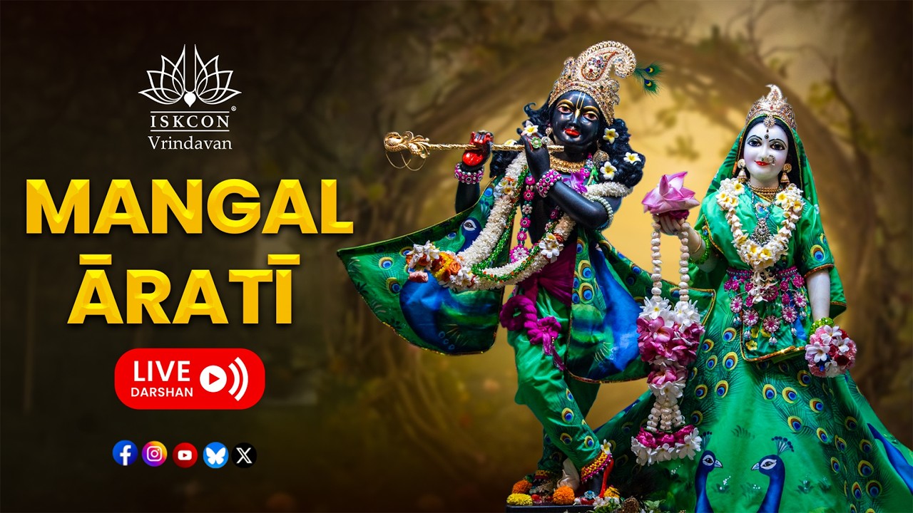 Mangal Āratī Live Darshan || 09-02-2026