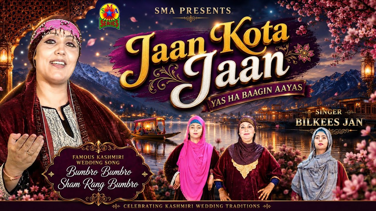 JAAN KOTA JAAN || SUNG BY BILKEES JAN || SUPER HIT WEDDING SONG