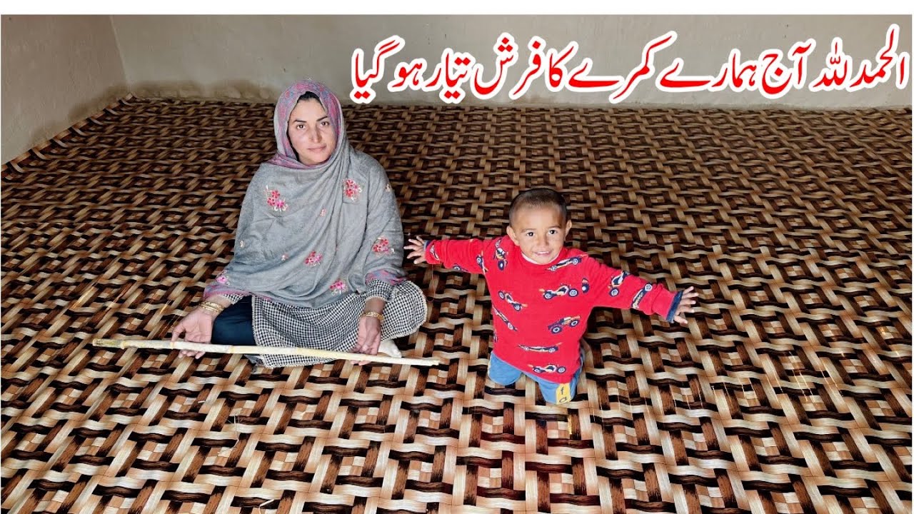 Alhamdulillah, Aaj Hamaray Kamray ka Farsh Tayar Ho Gya I Mud House Life I Happy Joint Family