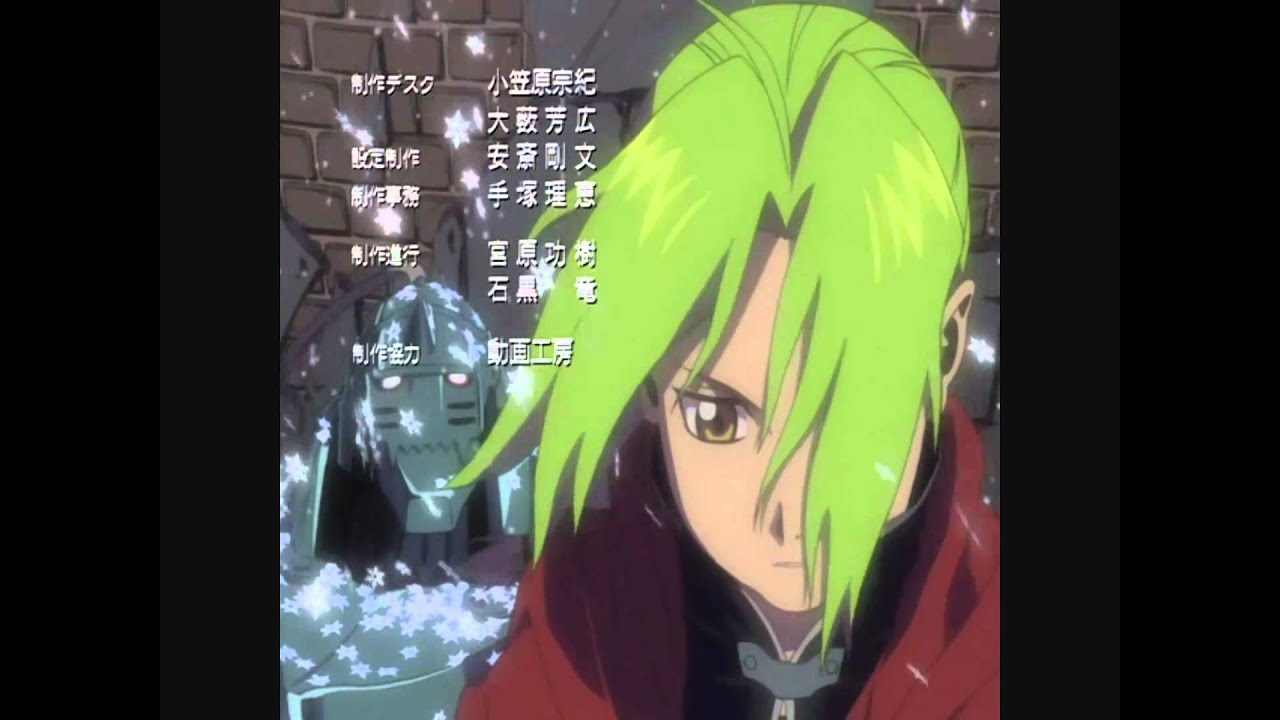 Fullmetal Alchemist Take it off by Ke$ha