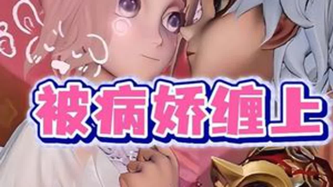 没想到我竟然被病娇缠上了 #超自然百万激励计划 #超自然行动组 #闺蜜们都在玩超自然