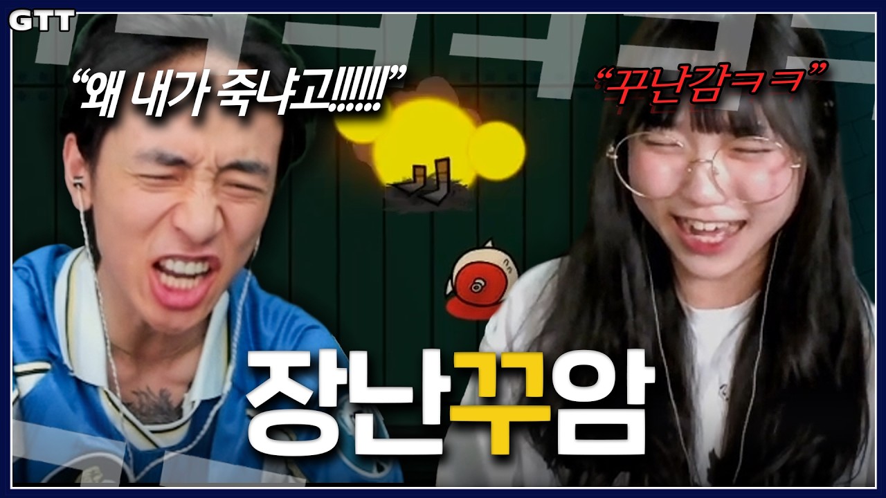 고학력자의 새 장난감
