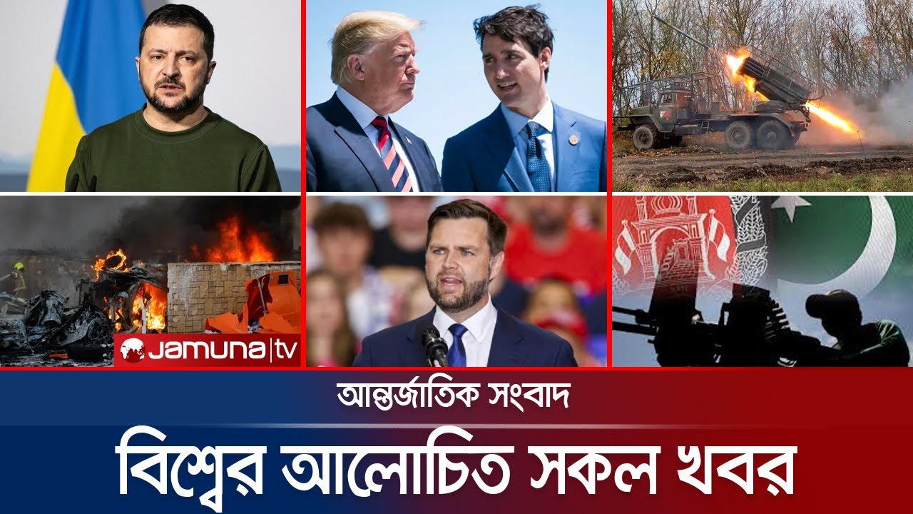 একনজরে বিশ্বের আলোচিত সব খবর | Jamuna i Desk | 04 March 2025  | Jamuna TV