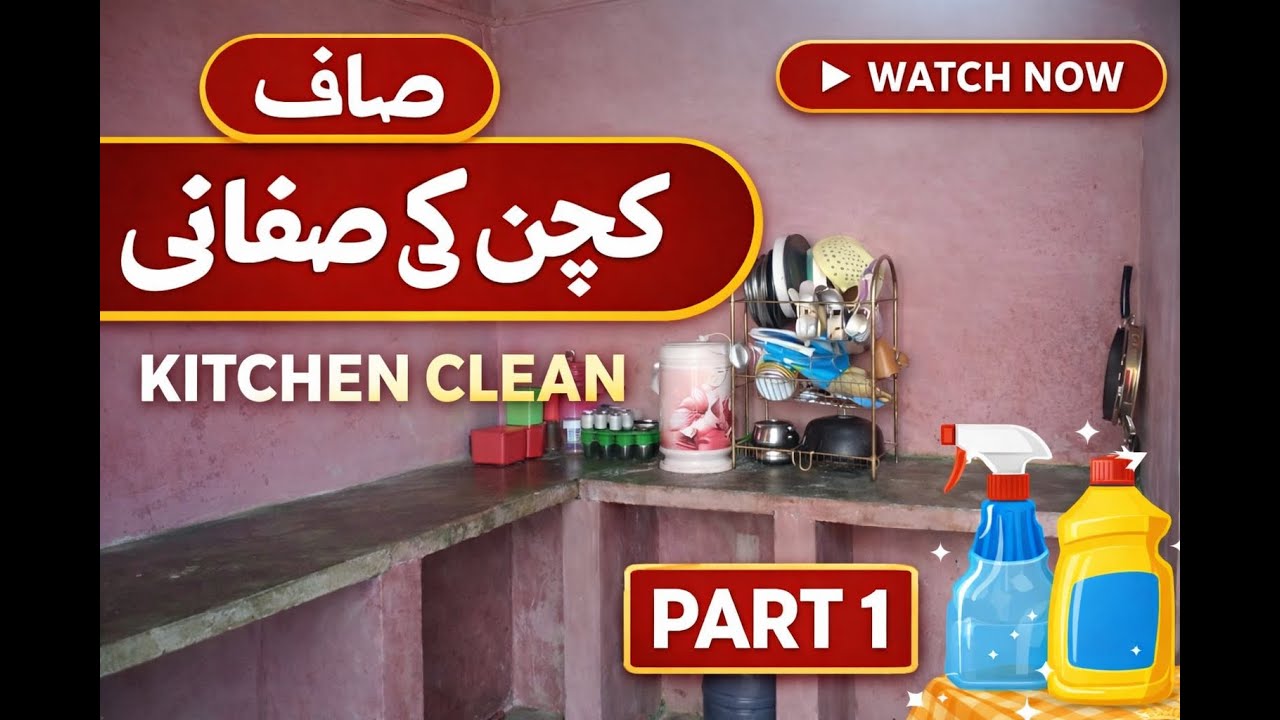 Kitchen Deep Clean Part 1 | 1 Ghante Me Puri Safai Kitchen Reset Routine