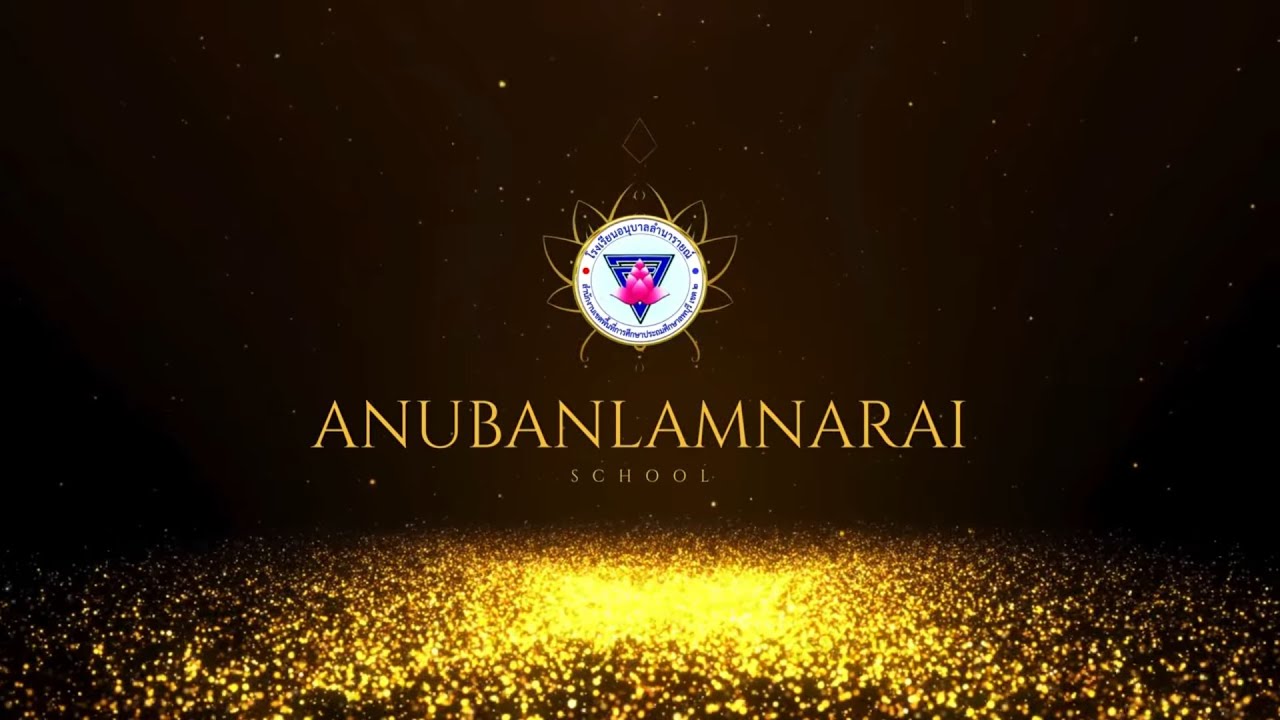 โรงเรียนอนุบาลลำนารายณ์
