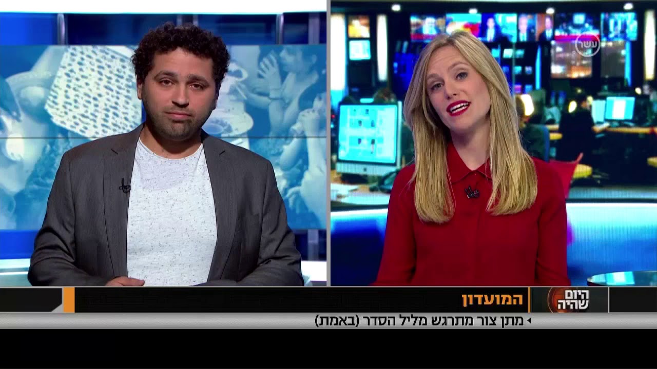98% מהישראלים יחגגו את ליל הסדר - וזה מרגש את מתן צור