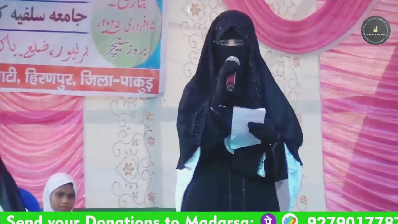Alvida e Tarana  jubeda AftabUddin #naat #naatsharif #alvida #tarana #newvideo #hiranpurjalsa #viral