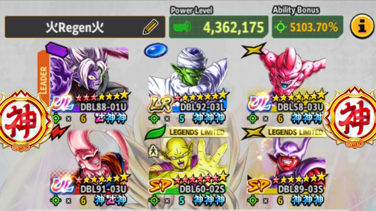 Regen VS God Ranks!!! Dragon Ball Legends