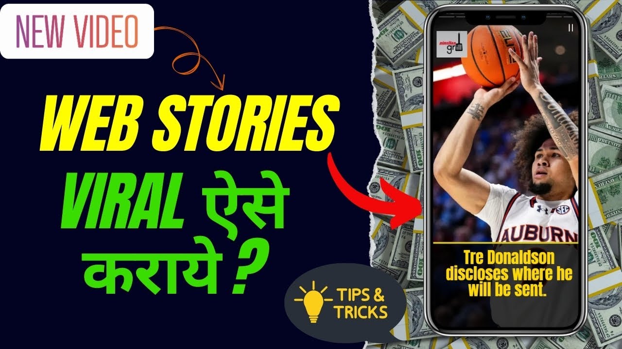 ✅ Google Web Stories शुरू कैसे करे? 2024 Best Guide || Google Web Stories Tips and Tricks 2024
