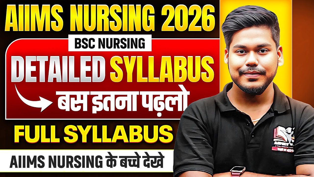AIIMS NURSING 2026 COMPLETE SYLLABUS || DETAILED SYLLABUS OF AIIMS BSC NURSING || AIIMS NURSING 2026