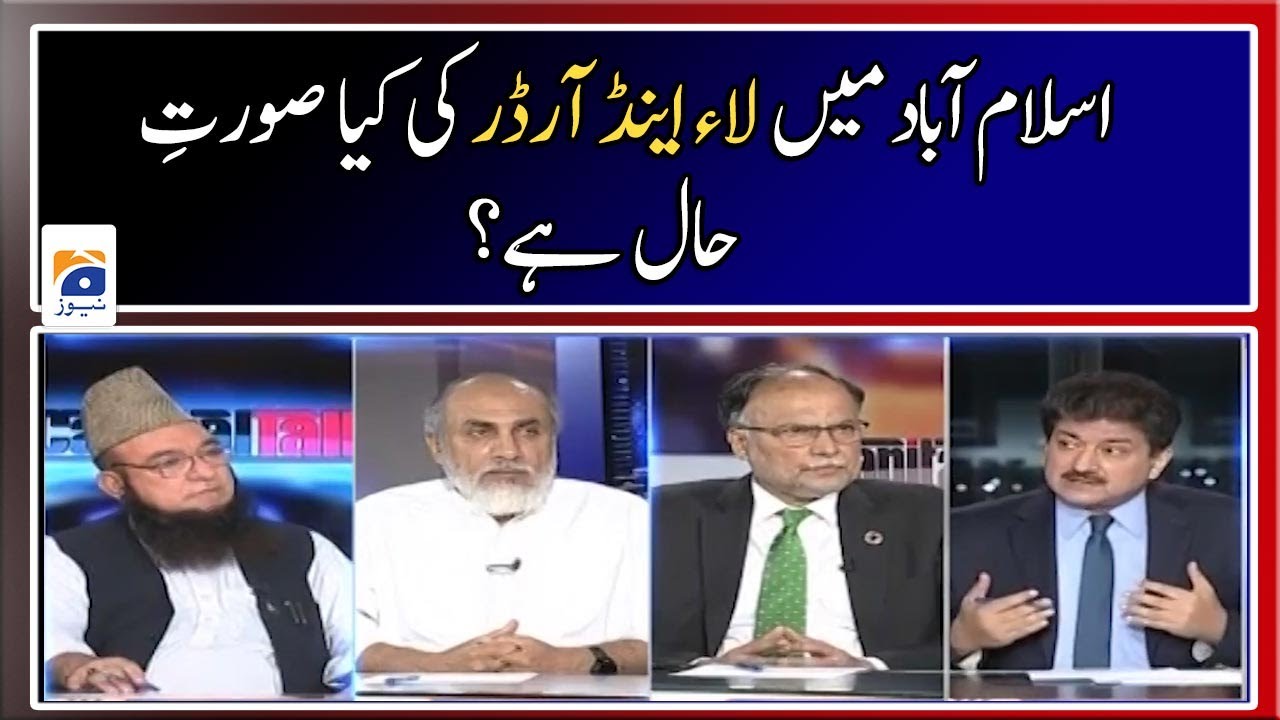 What is the law and order situation in Islamabad?