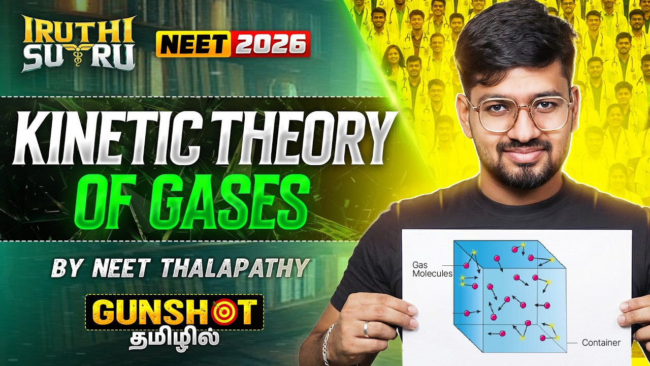Kinetic Theory Of Gases🔬⚛️🧪 – GUNSHOT 🔫 | Iruthi Sutru Round 2 | RIYAZ | NEET 2026 🔥⚡