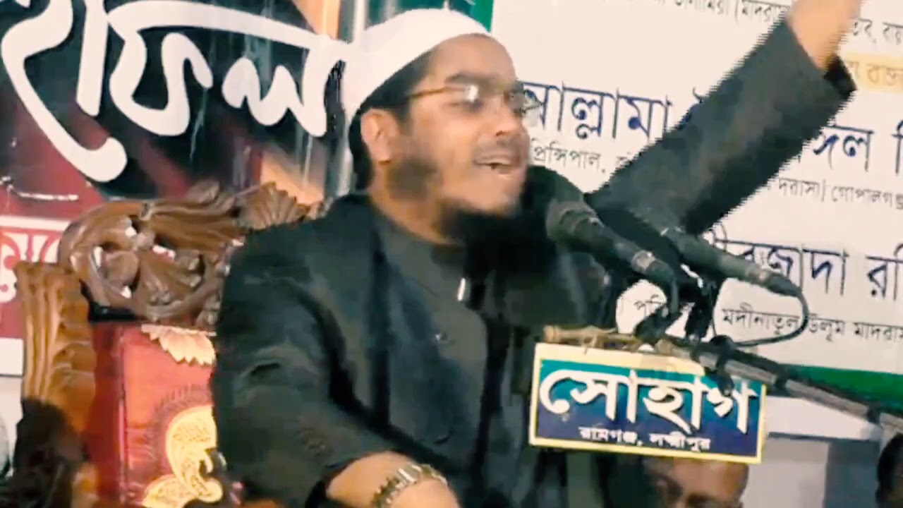 8/10 আট বছর আগের কান্নার ওয়াজ,আল্লামা হাফিজুর রহমান সিদ্দিকী Hafizur Raman Siddiki(কুয়াকাটা হুজুর)