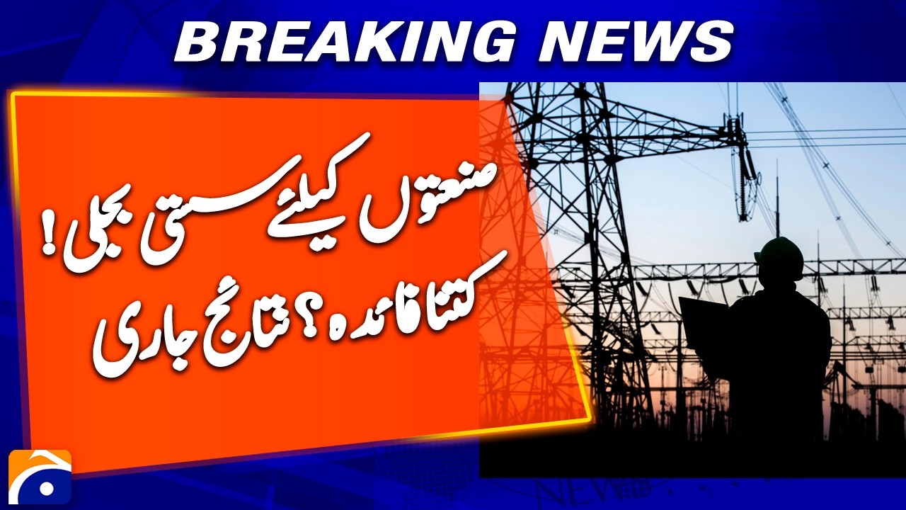 Affordable Energy for Industrial Sector: How Big Is the Gain? - Breaking News