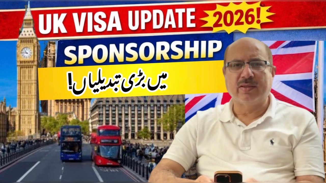 UK Sponsorship Visa New Update 2026 | Skilled Worker Visa Changes | Latest UK Visa News