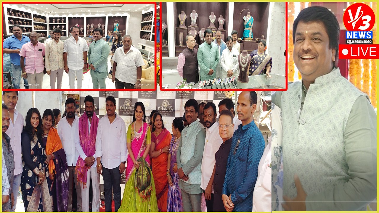 🔴LIVE: ఘనంగా ధనిక సిల్వర్ జూవెలర్స్ ప్రారంభోత్సవం @Chaitanyapuri || V3 News
