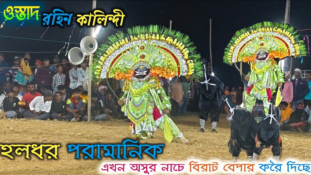 এত বড় মুখোশ নিয়েও মানছে নাই ostad Rahin kalindi #viral #chhounach #trending #youtube #