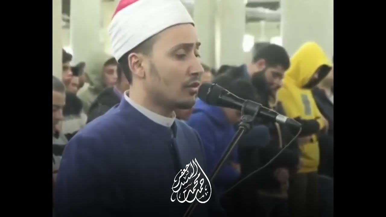 سورة السجدة كاملة برواية دوري الكسائي #الشيخ_أحمد_جعفر #الجامع_الأزهر #تلاوات #reels #viral #quran