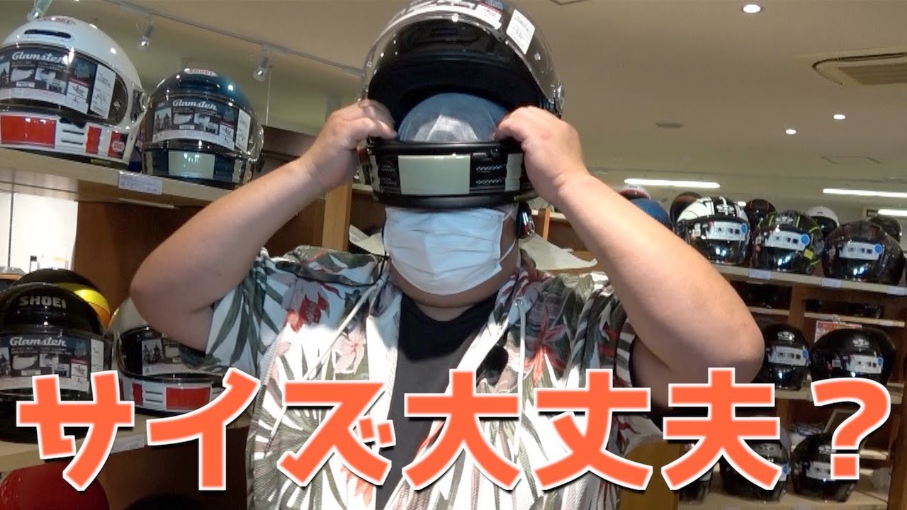 ヘルメット欲しいな〜新しくできたバイクショップに見にいってみっか【ライコランド熊本インター店】
