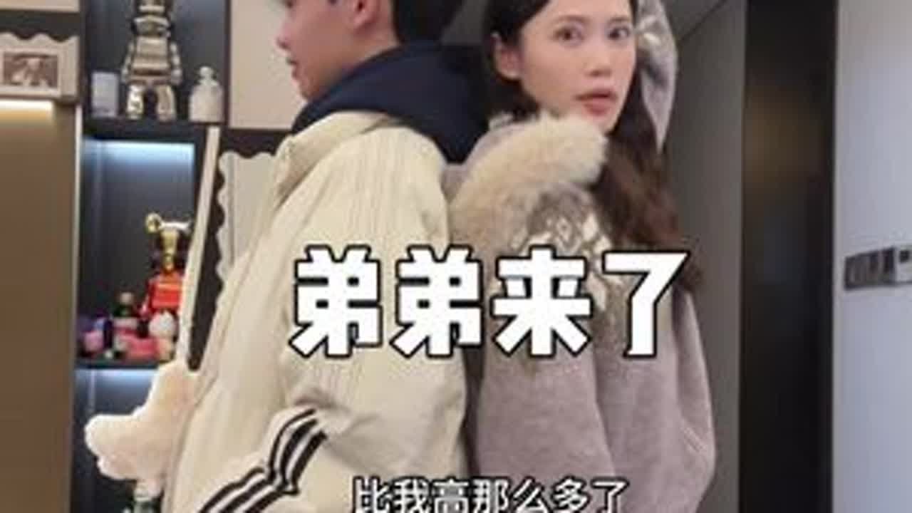 今天弟弟回来咯#vlog日常 #纪录真实生活 #婚后生活