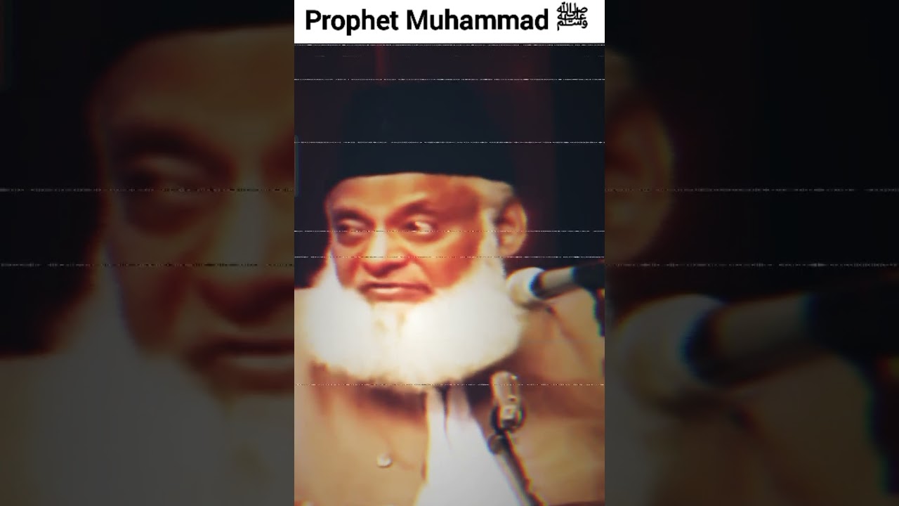 Prophet Muhammad ﷺ as a Politian|World's Best Politian ever seen in Human history|Dr Israr Ahmed R.A
