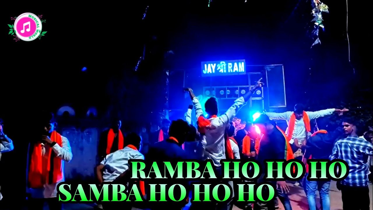 Jay Sri Ram Musical 🍁 Ramba Ho Ho Samba Ho Ho ✨ Nimpur Saraswati Jatra 2023 ll