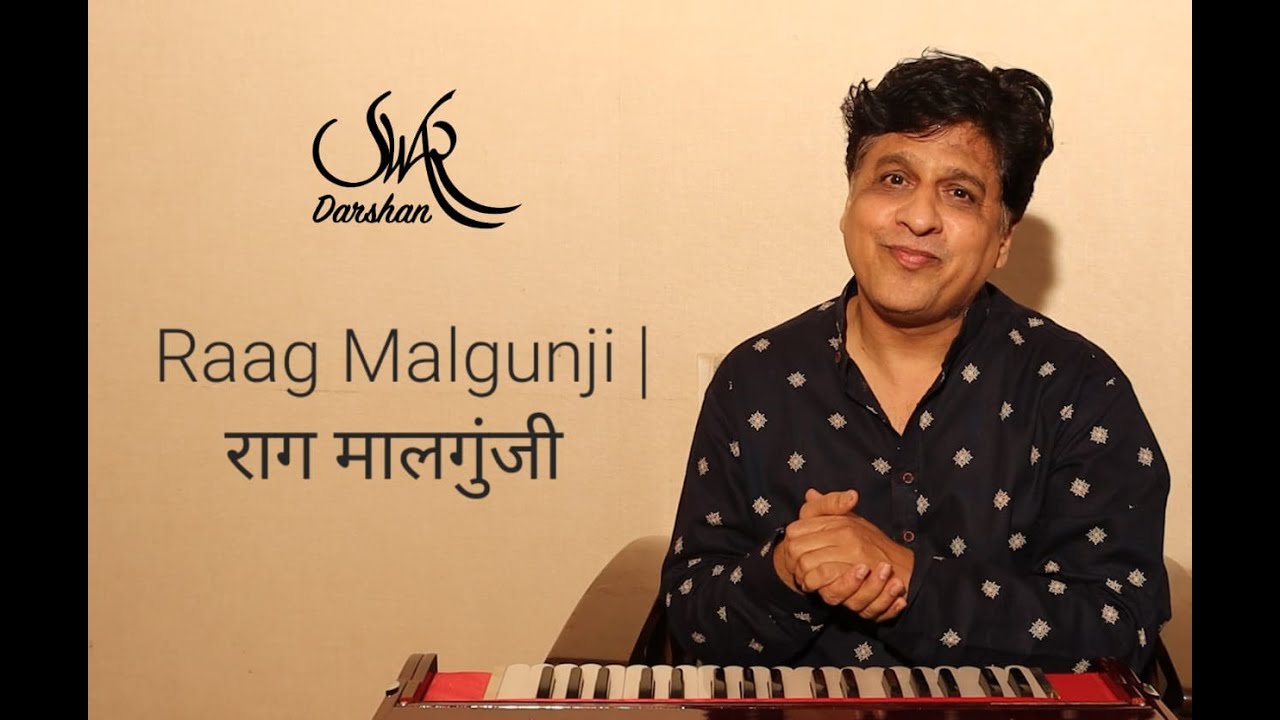Raga Malgunji - Amazing popular Old Hindi Film Songs|राग मालगुंजी - मशहूर पुराने हिंदी फ़िल्मी गाने