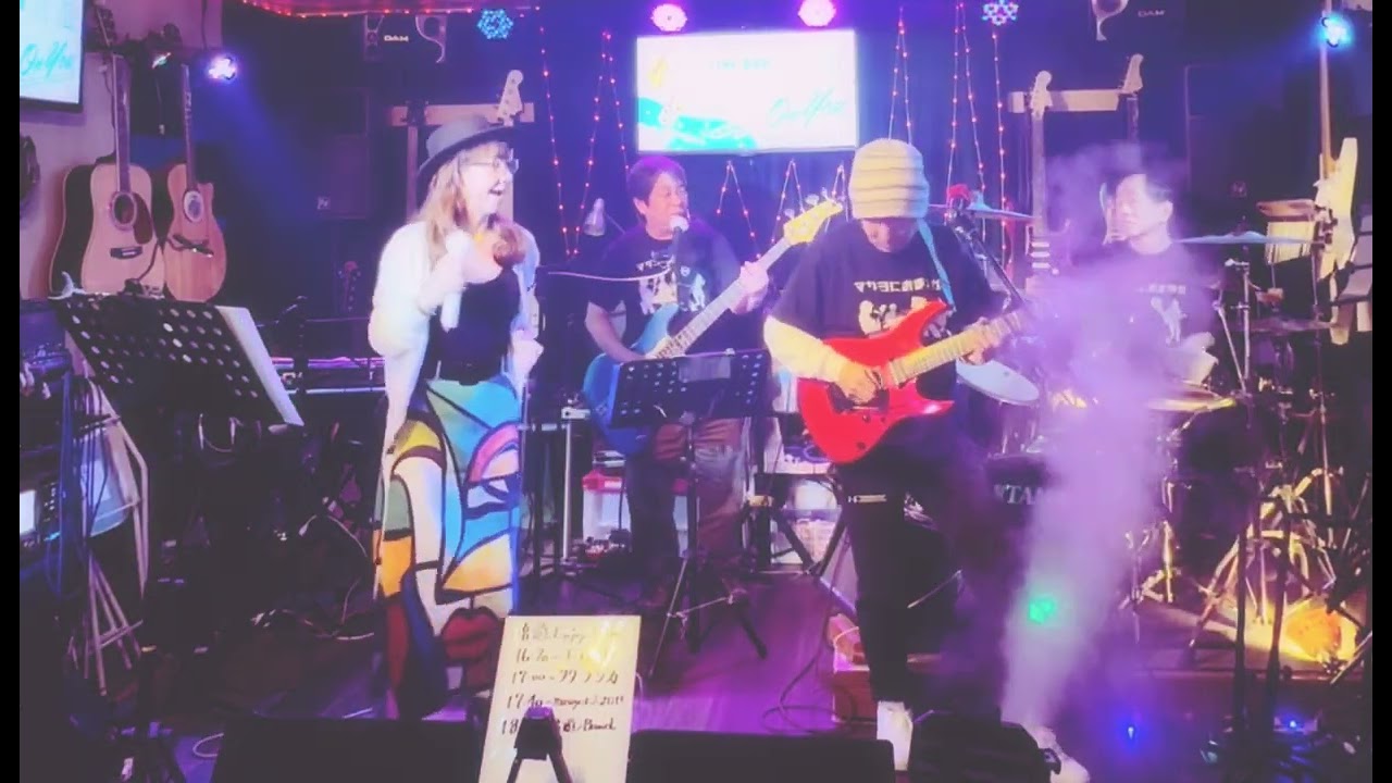 マサヨにおまかせバンド《ライブバー音遊》　経験・恋の季節・京都慕情