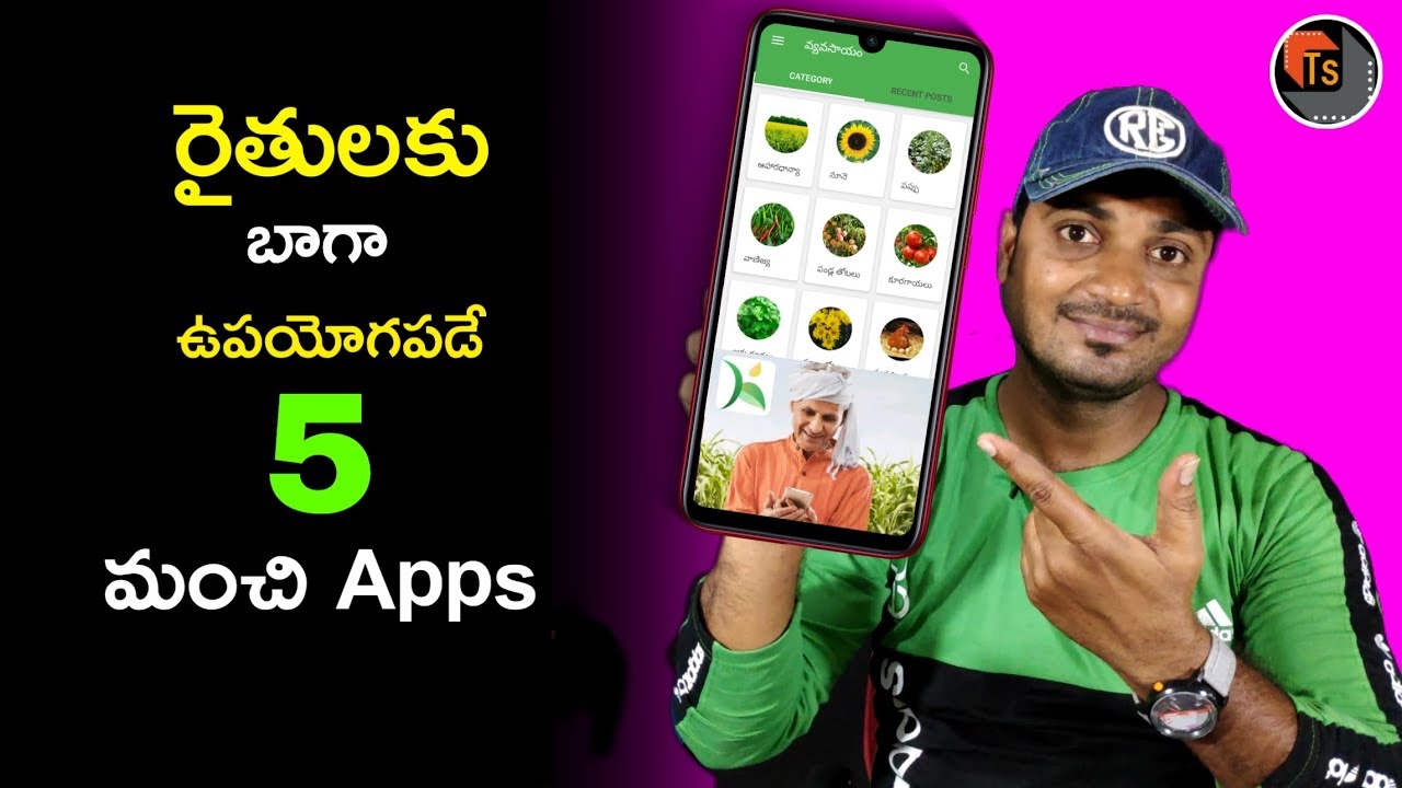 Top 5 Apps for Agriculture & Cultivation | Most Useful Applications For Farmers | Tech Siva