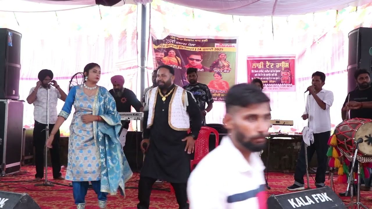 ਰਾਮ ਡਿਜੀਟਲ ਫੋਟੋਗਰਾਫੀ ਕਿਸੇ ਵੀ ਪ੍ਰਕਾਰ ਦਾ ਲੈਵ ਵਿਆਹ ਜਾਗੋ ਕਰਵਾਉਣ ਲਈ ਸੰਪਰਕ ਕਰੋ 9878767416