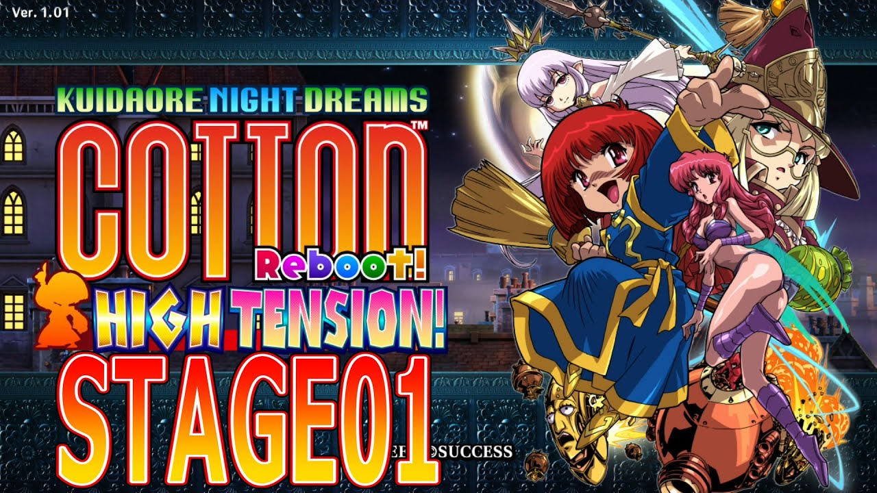 COTTON REBOOT HIGH・TENSION！ コットンリブートハイテンション！ ステージ01