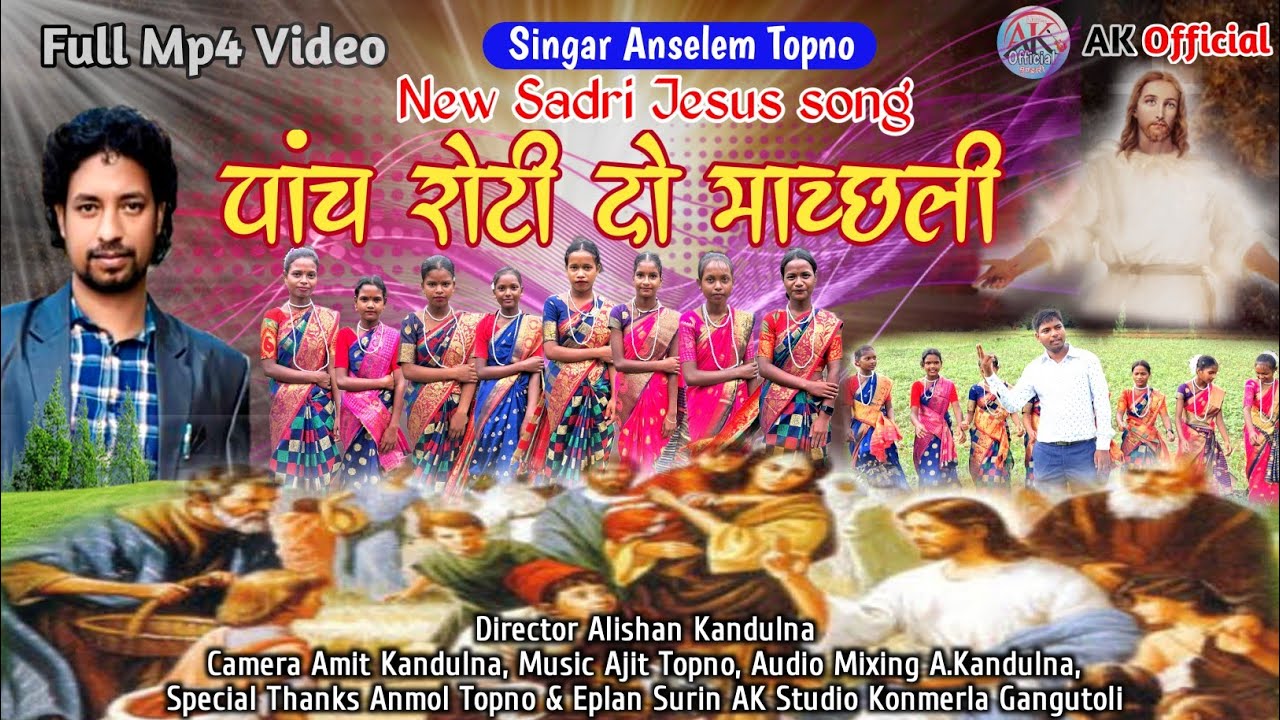 पांच रोटी दो माच्छली से यीशु//Singar Anselem Topno//Director Alishan Kandulna