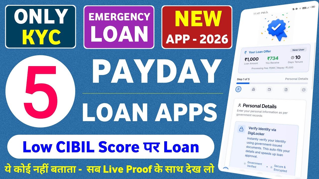 🔥Top 5 Payday Loan Apps for Low Cibil 2026 | Low CIBIL Score Loan App | Best New Loan App 2026 Today