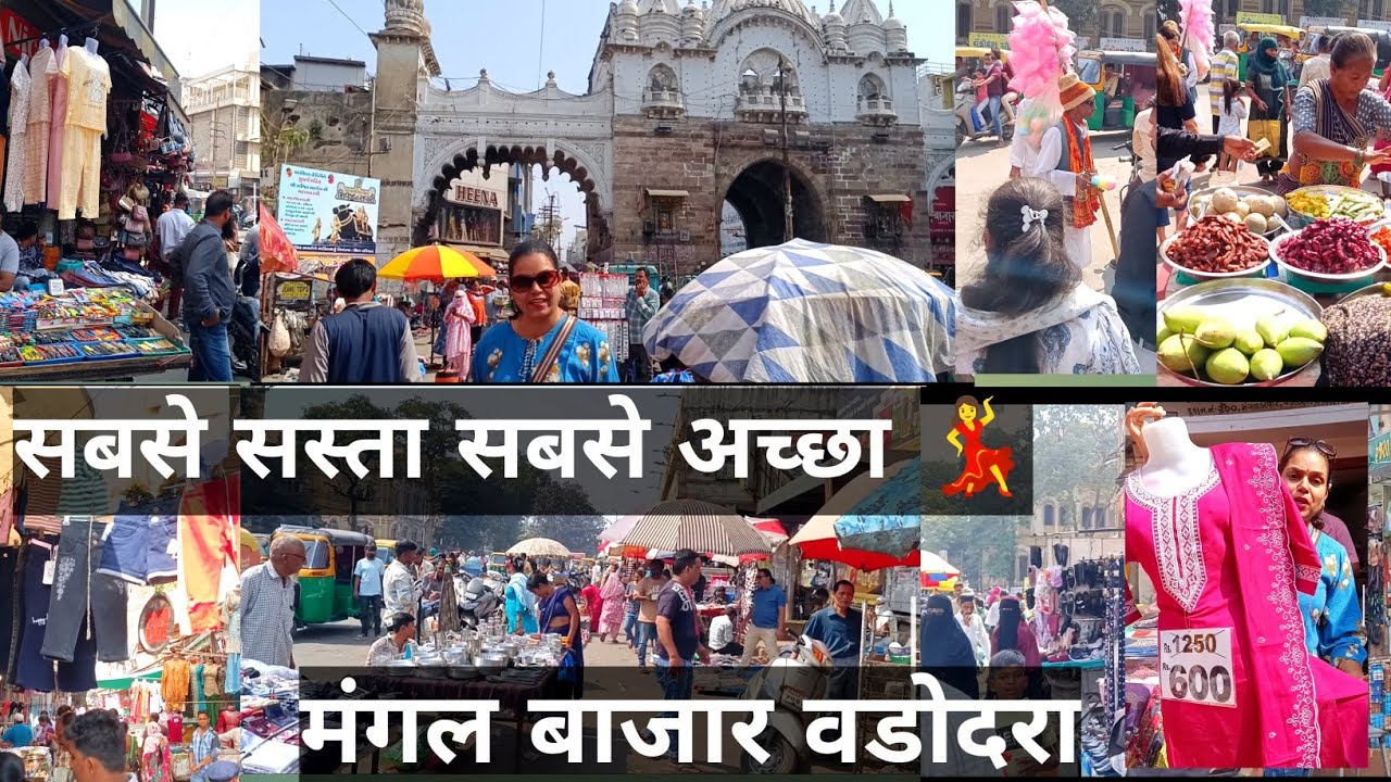 Mangal Bazar  | Vadodara's Biggest Oldest Reasonable Market | Shopping 🛍️ vlog
