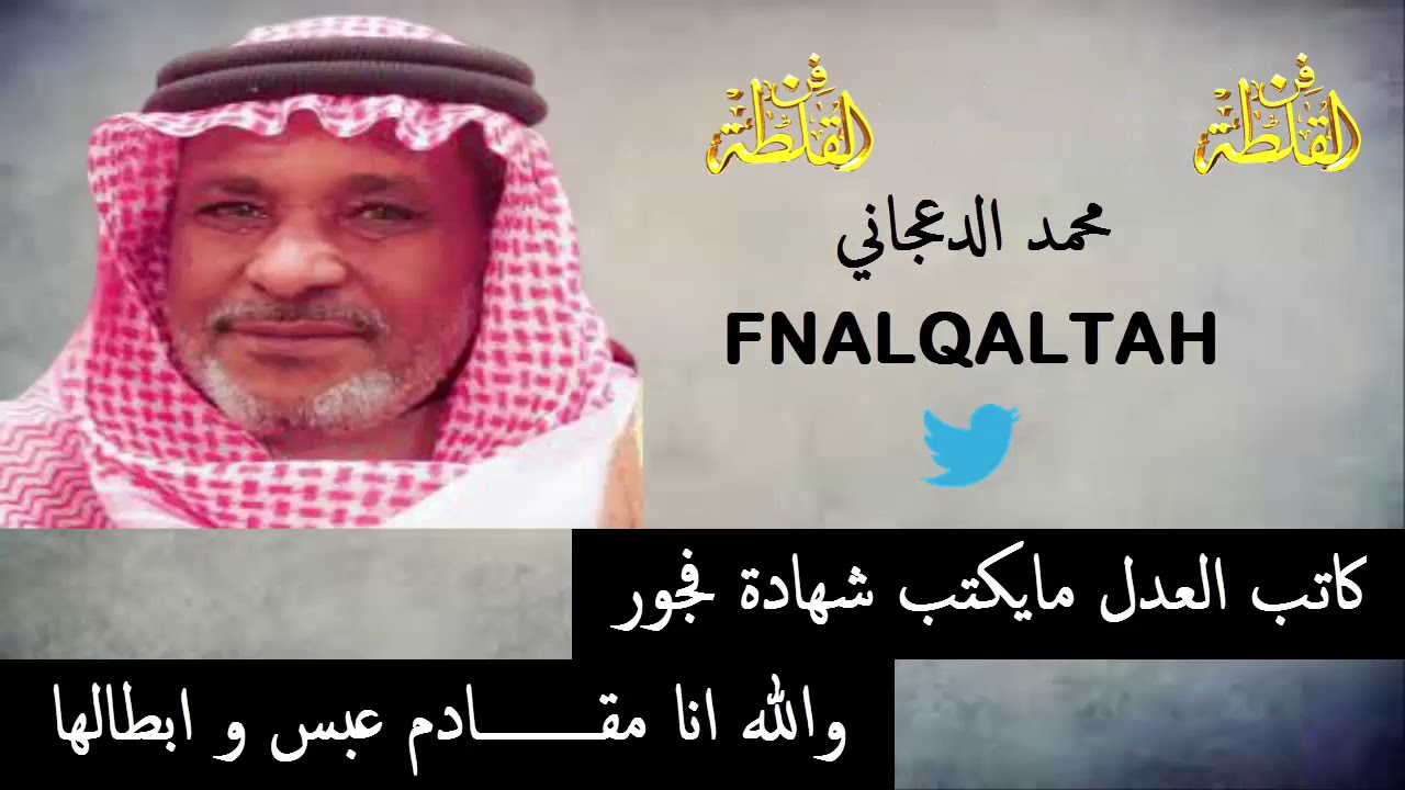 فهاد ناصر الرشيدي وعيد بن مربح ( ياسلامي عليكم زيدوا النور نور )