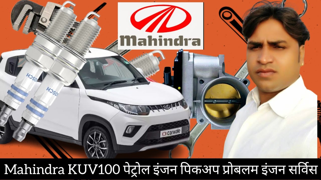 Mahindra kuv100 petrol engine pickup problem YouTube video