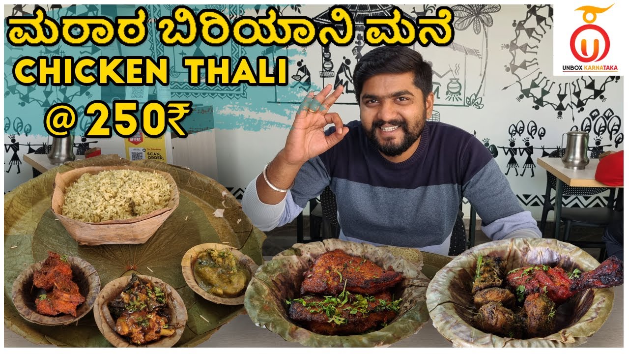 Delicious Non-Veg Thali at Marata Biryani Mane Bangalore | Kannada Food Review | Unbox Karnataka