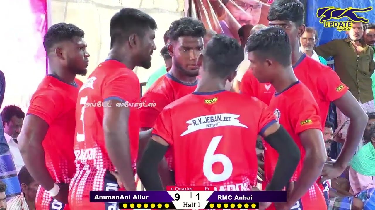 PQF| AmmanAni Allur vs RMC Aimbathumelnagaram |#kiliyur #Trichy Men Kabaddi