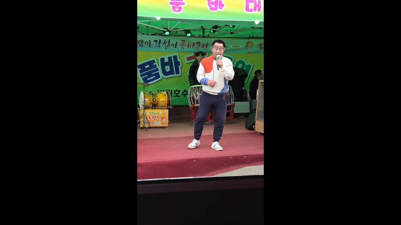 260308 반월호수 상설공연장 탑공연단