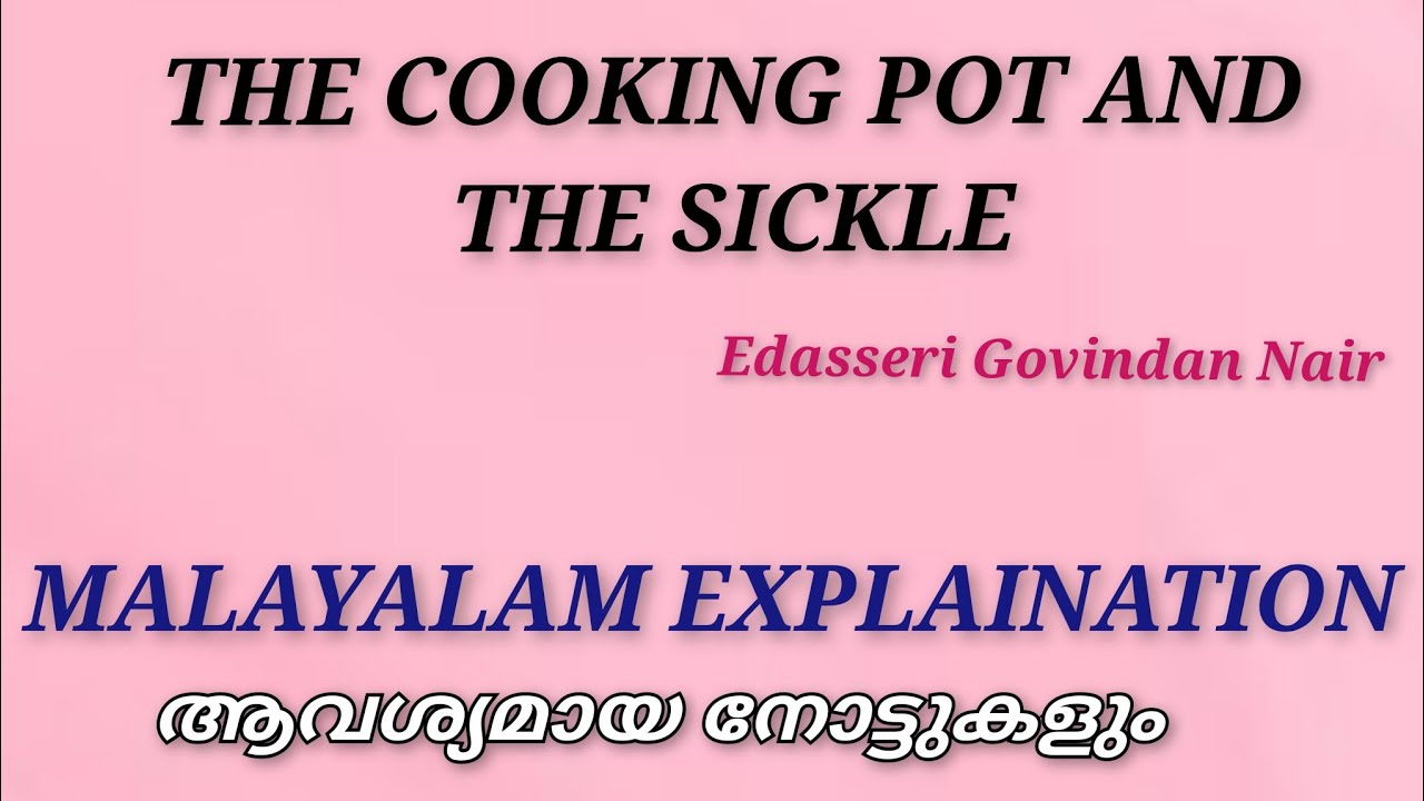 The Cooking Pot and the Sickle |Edasseri Govindan Nair |Summary in Malayalam|Notes | Literature Miss