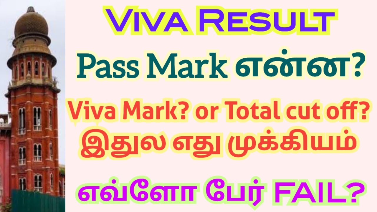 Court exam interview passmark | court exam viva passmark | court exam oral passmark