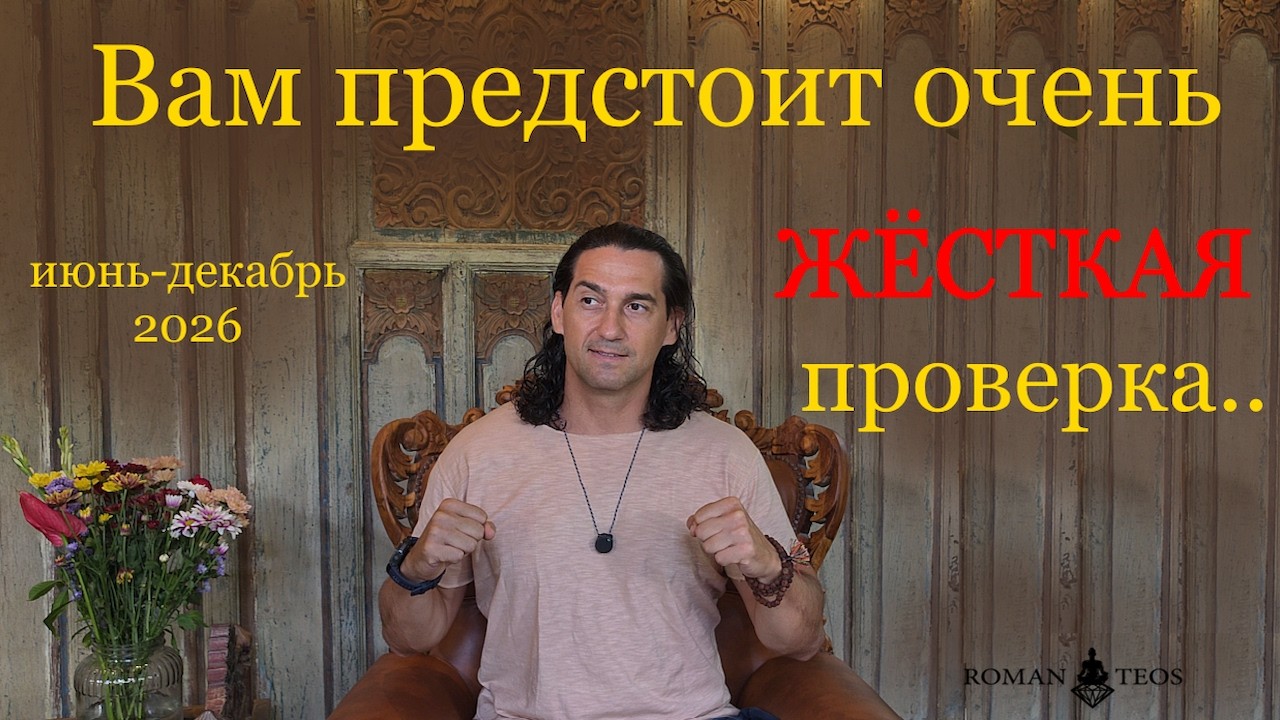 Лев 2026 июнь декабрь | Что ждёт вас в этот период? Самый мистический прогноз