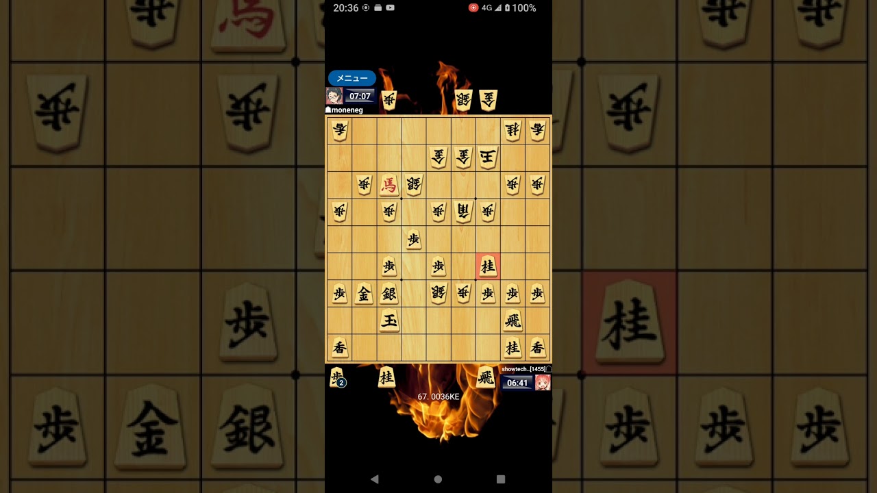 右角システム 2026/03/08