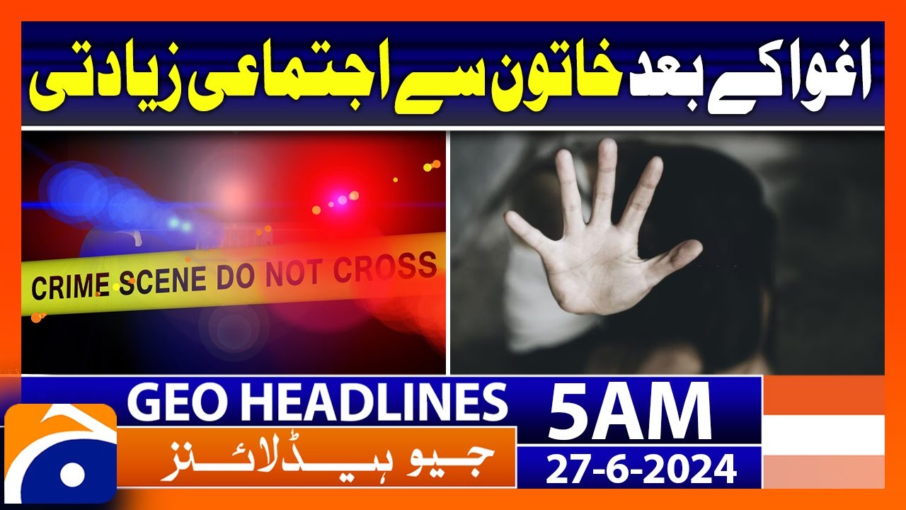 Shocking Incident in Lodhran | Geo News at 5 AM Headlines | 27th June 2024