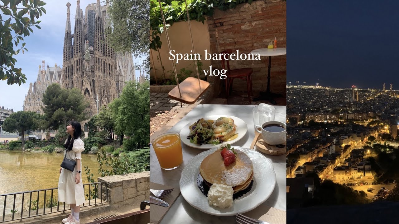 🇪🇸스페인 바르셀로나 4박 5일 여행 브이로그 | 브런치맛집추천, 가우디투어, 벙커야경, 빠에야, 샹그리아, 바르셀로네타 해변